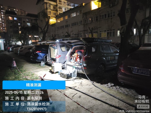 寿阳县消防水管漏水检测维修公司电话